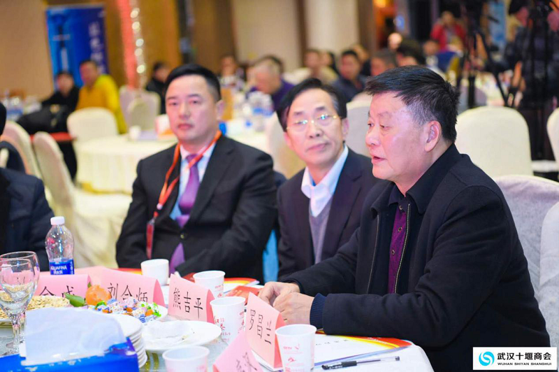 “新班子、新气象、新作为”武汉十堰商会二届一次会员代表大会暨换届大会顺利召开