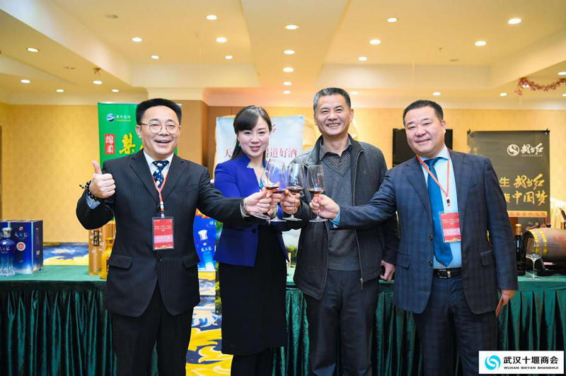 “新班子、新气象、新作为”武汉十堰商会二届一次会员代表大会暨换届大会顺利召开