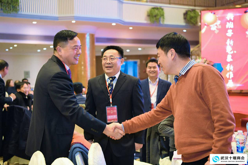 “新班子、新气象、新作为”武汉十堰商会二届一次会员代表大会暨换届大会顺利召开