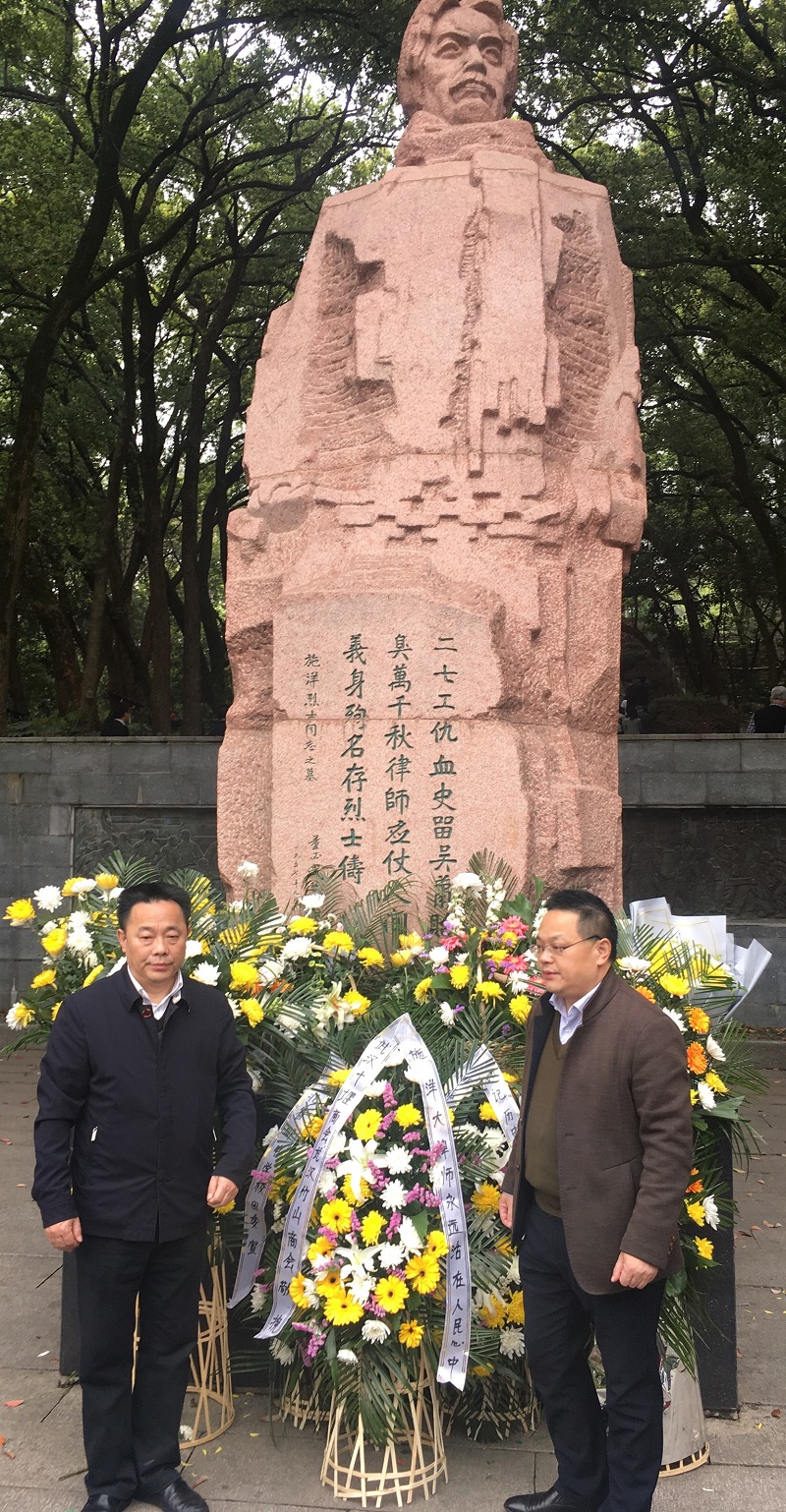 缅怀施洋先烈 激励奋斗精神