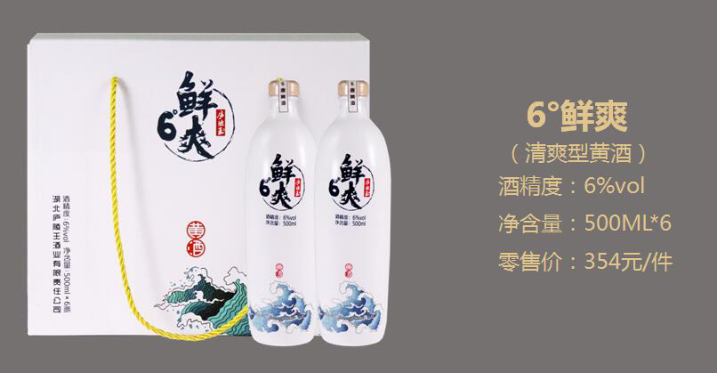 湖北庐陵王酒业有限责任公司