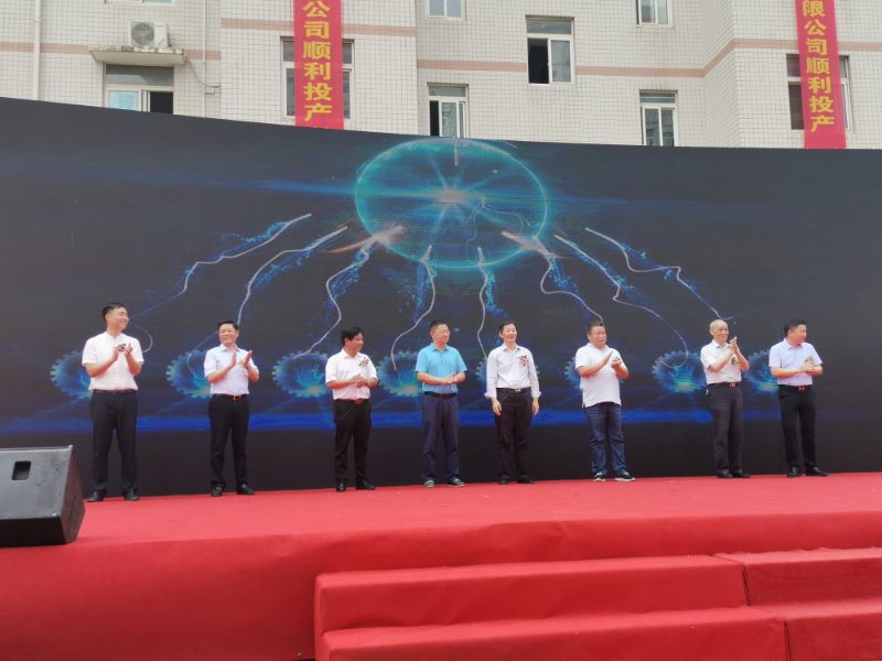 中甄智造 装配未来 ——常务副会长企业中甄住工建设科技(湖北)有限公司投产庆典