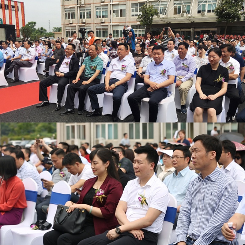 中甄智造 装配未来 ——常务副会长企业中甄住工建设科技(湖北)有限公司投产庆典