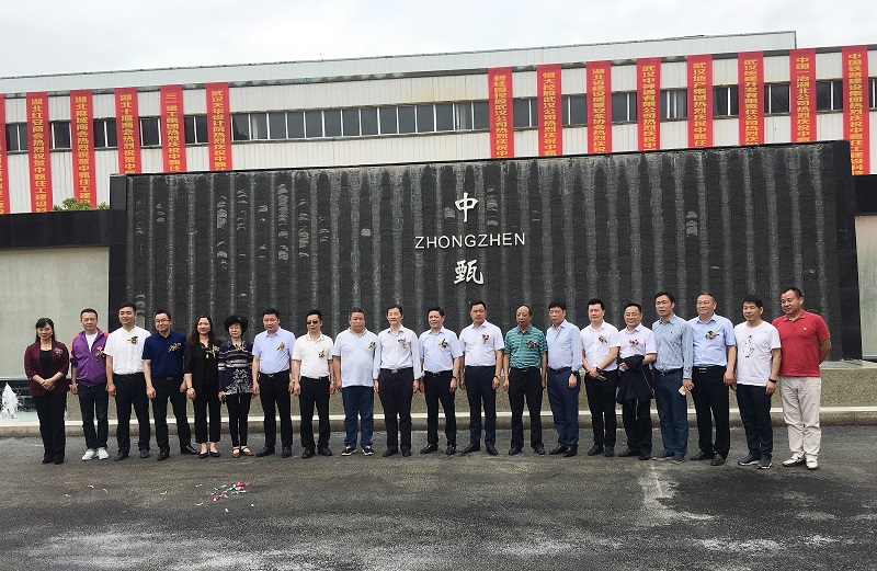 中甄智造 装配未来 ——常务副会长企业中甄住工建设科技(湖北)有限公司投产庆典