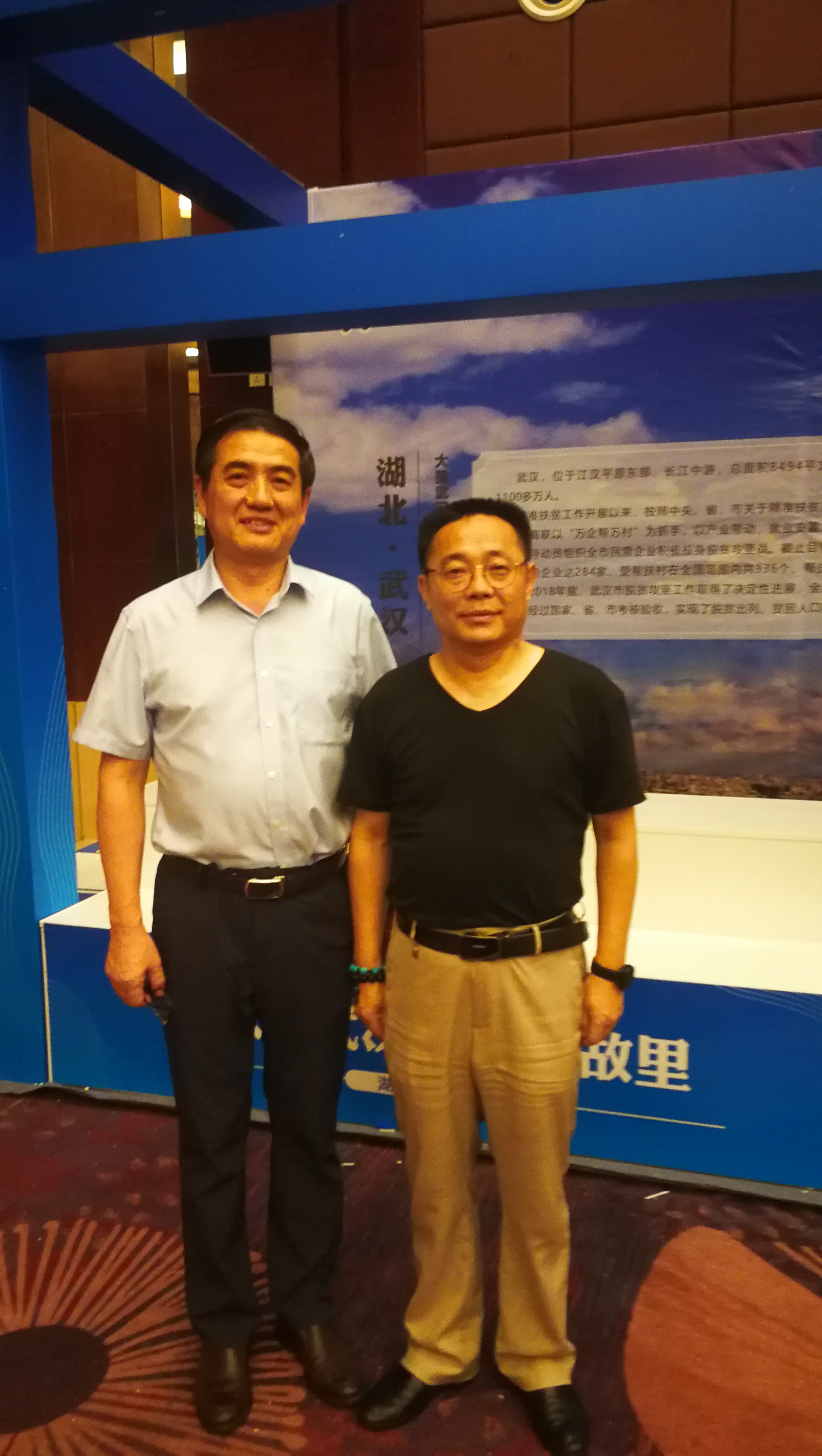 光彩事业,担当人生,千企帮千村,爱心助成功 ——商会参与光彩事业十堰行、全省“千企帮千村”精准扶贫现场推进会