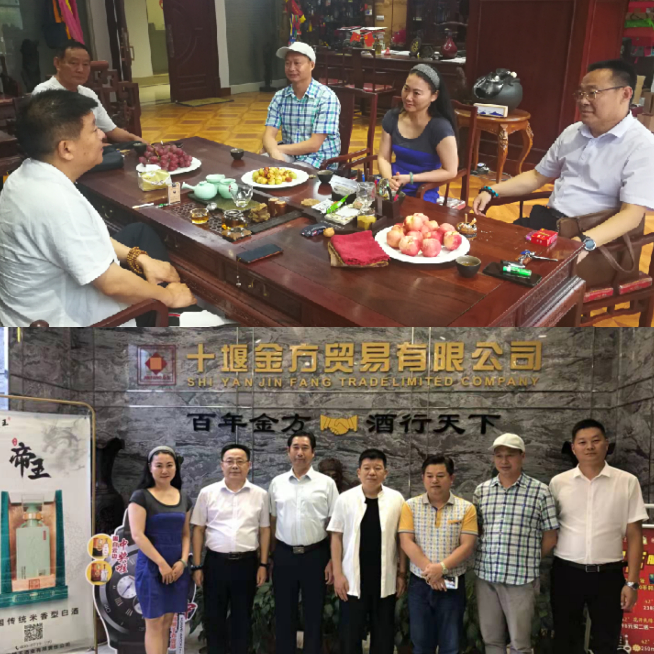 光彩事业,担当人生,千企帮千村,爱心助成功 ——商会参与光彩事业十堰行、全省“千企帮千村”精准扶贫现场推进会