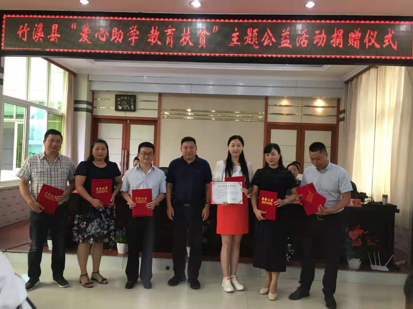 千里汉十 爱心相伴 —— 竹溪“爱心助学,教育扶贫”公益活动顺利举行