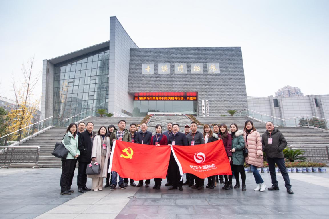 汉十高铁首乘返乡之旅 —— 感受湖北速度 畅游十堰美景 展企业家风采