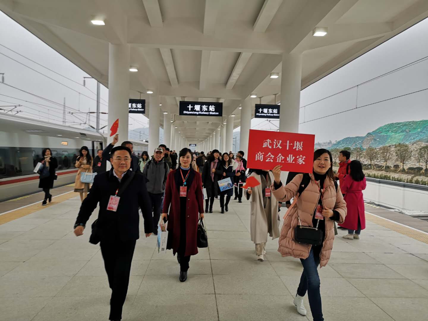 汉十高铁首乘返乡之旅 —— 感受湖北速度 畅游十堰美景 展企业家风采