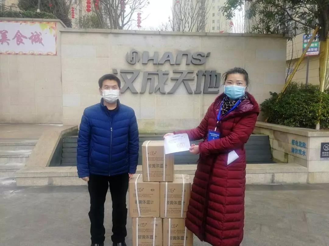 【复工篇一】会长单位项目汉成置业战疫复产大事记