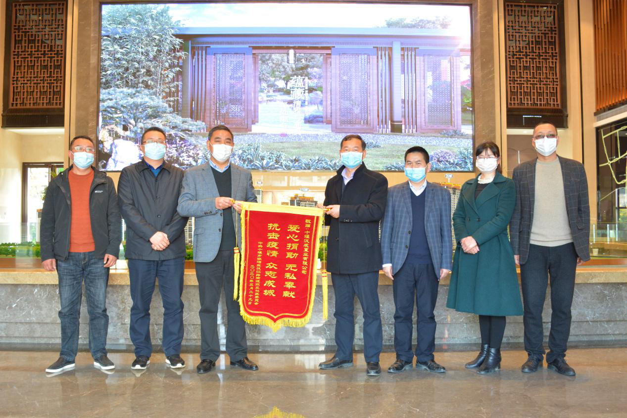 【复工篇一】会长单位项目汉成置业战疫复产大事记