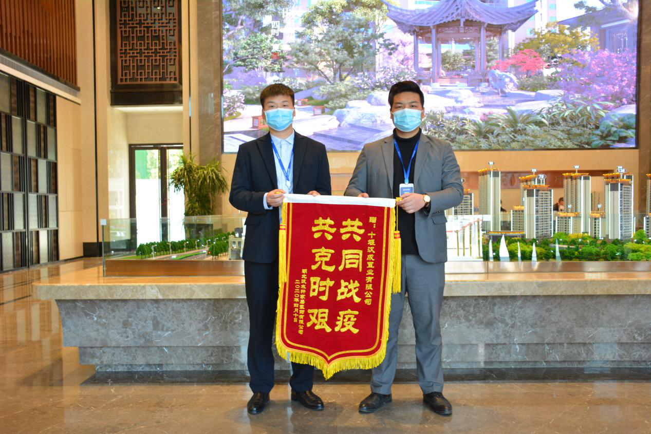 【复工篇一】会长单位项目汉成置业战疫复产大事记