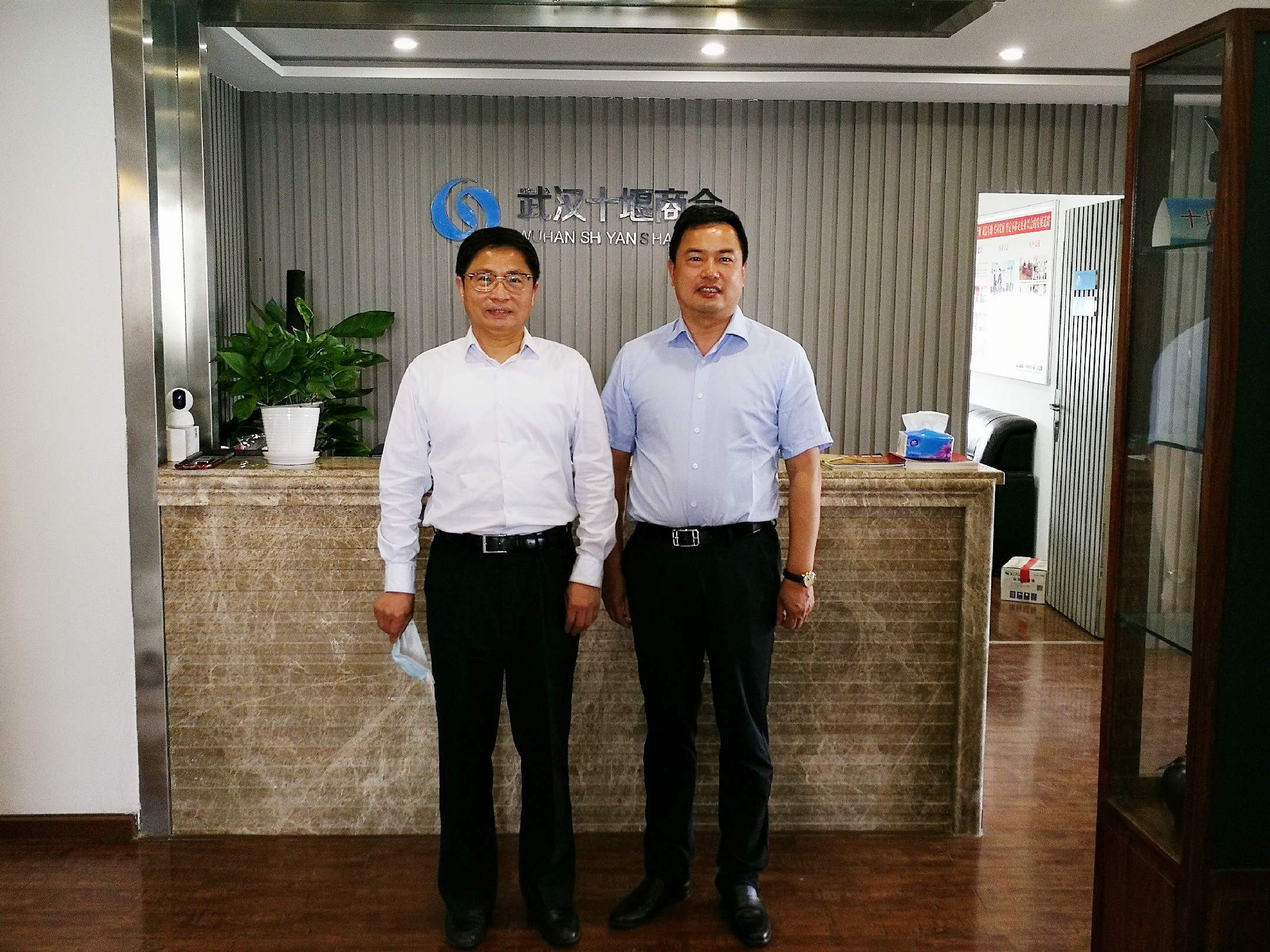 省政法委王兴於常务副书记一行走访定点联络民营企业汉成能源及商会检查指导工作