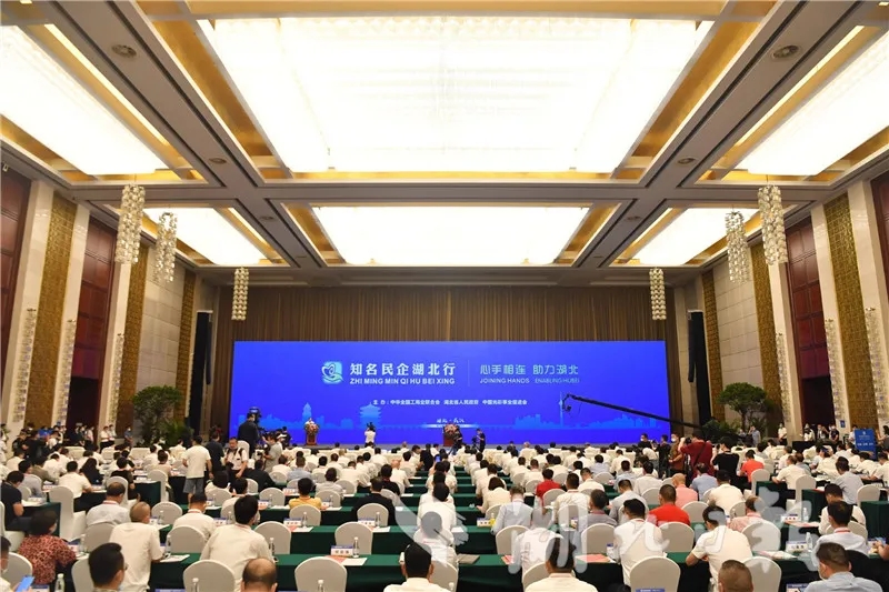家乡领导参加全国知名民企湖北行并到访商会