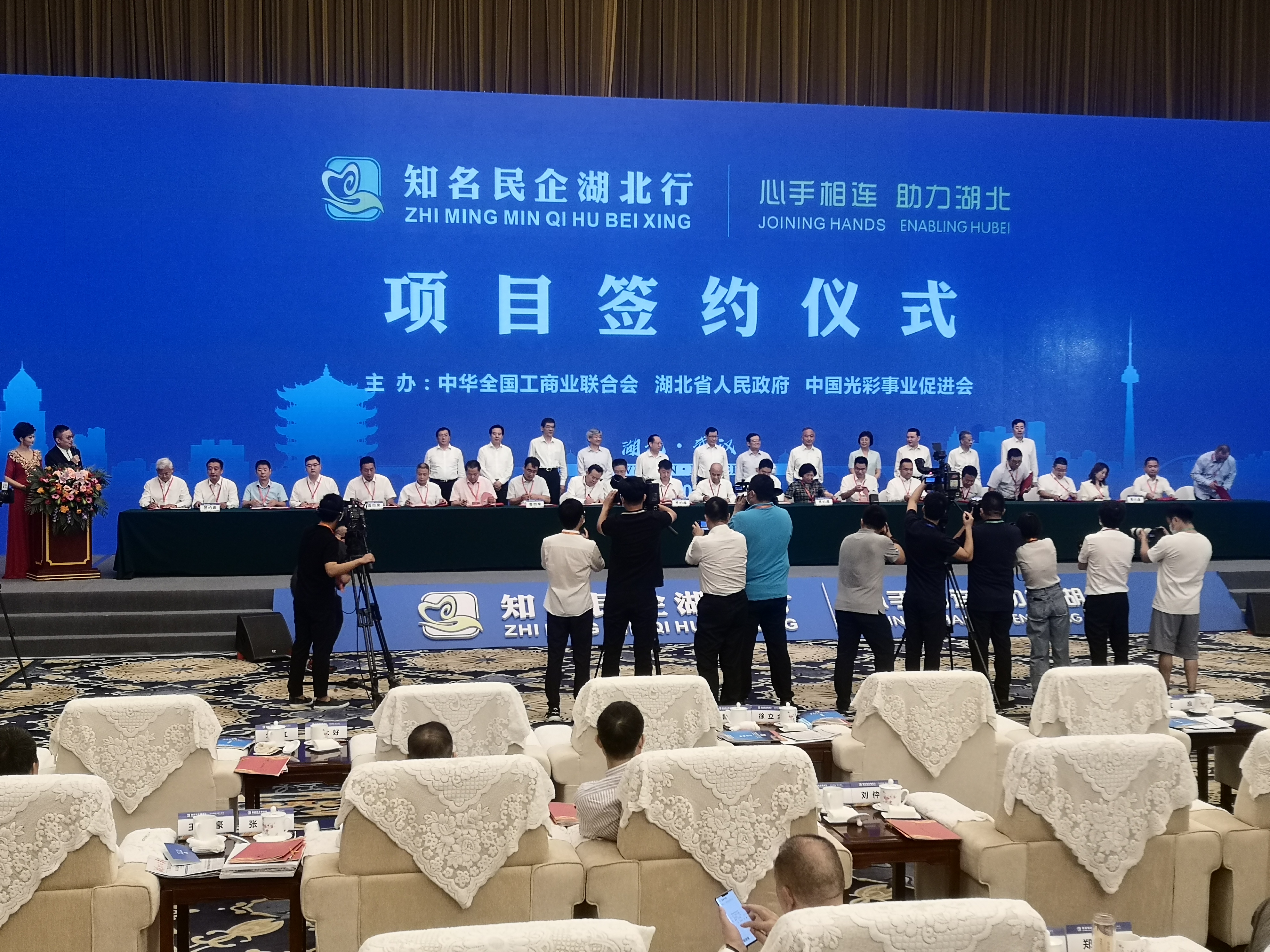 家乡领导参加全国知名民企湖北行并到访商会