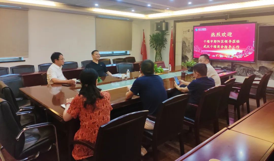 家乡郧阳区领导走访商会及商会企业